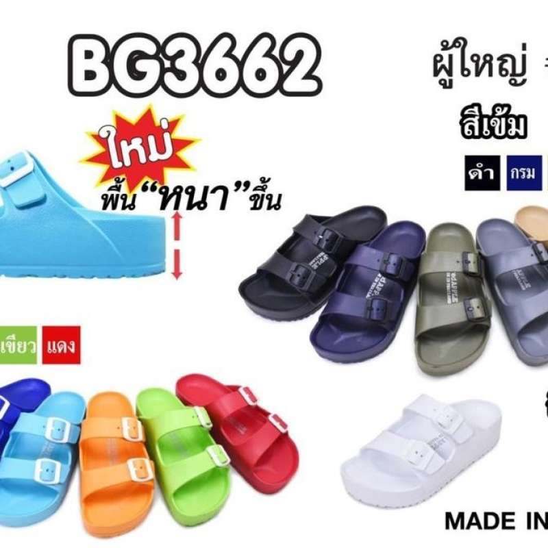 Sandal red apple 2025 ori