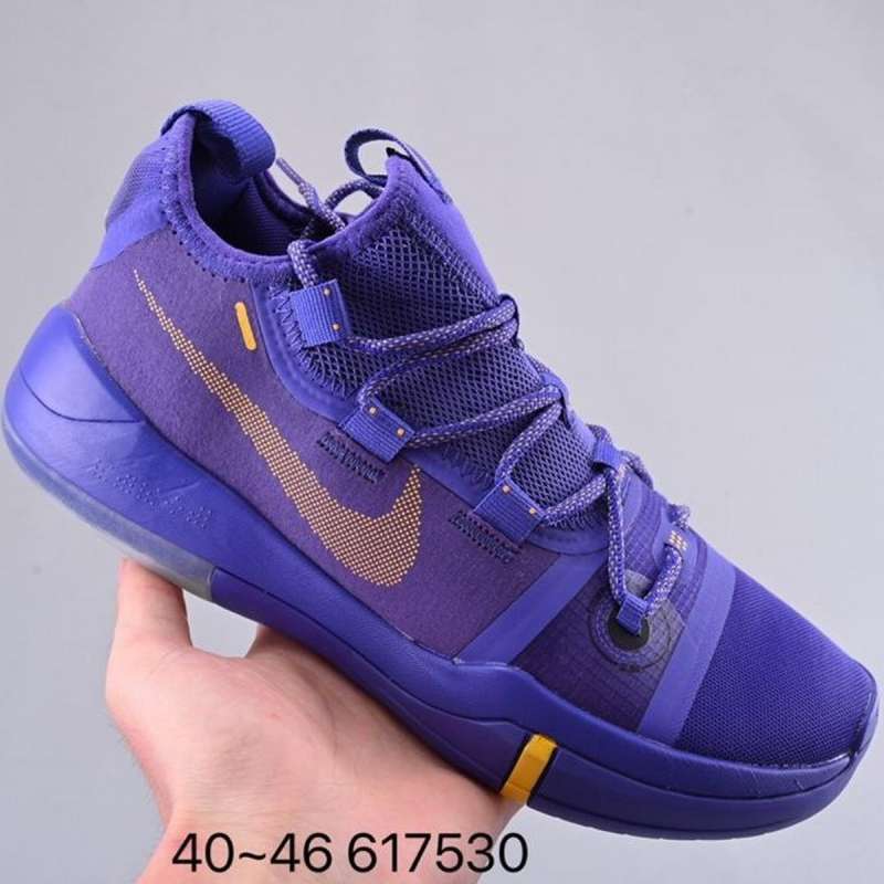 kobe ad hyper grape