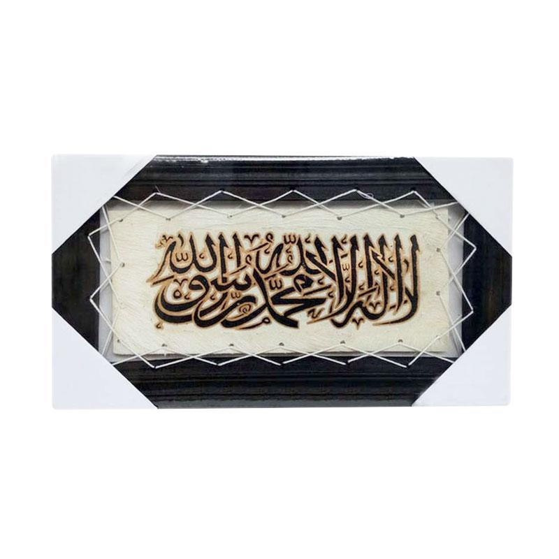 Central Kerajinan Syahadat Kulit Kambing Kaligrafi Hitam Putih 38 X 21cm