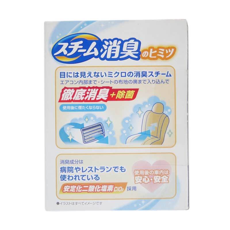 Jual Carmate Steam D38 Deodorant Clean Car Air Conditionar Without Incense Deodorant Uap Penghilang Bau Murah September 2020 Blibli Com