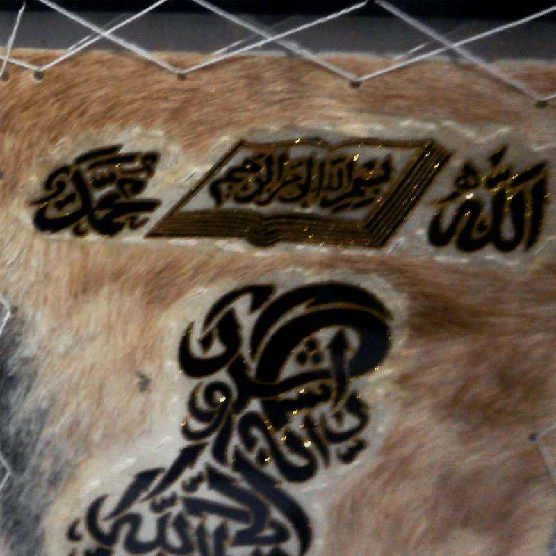Central Kerajinan Syahadat Orang Sholat Glitter Kulit Kambing Kaligrafi Bingkai Hitam 33 X 43 Cm