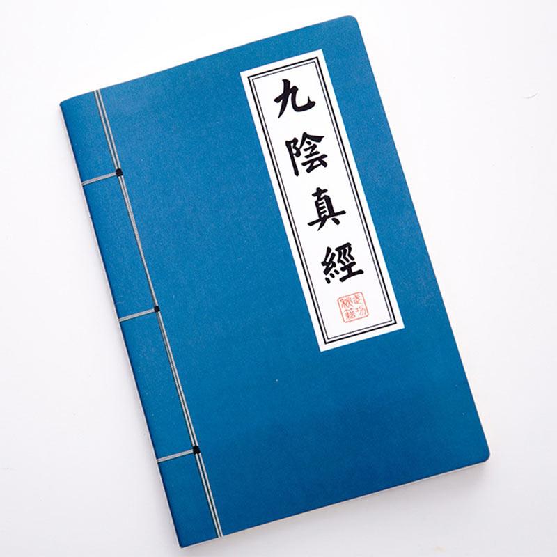 Jual Bluelans Vintage Chinese Scriptures Martial Arts Kongfu A5 Stationery Supplies Note Book Murah Maret 2020 Blibli Com