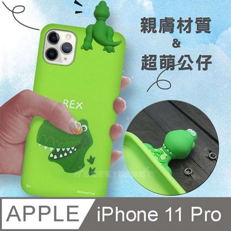 Jual Disney Authorized Genuine Iphone 11 Pro 5 8 Inch Doll Figure Phone Case Skin Friendly Soft Shell Hugging Dragon Di Seller Pchomesea Official Store Taiwan Blibli