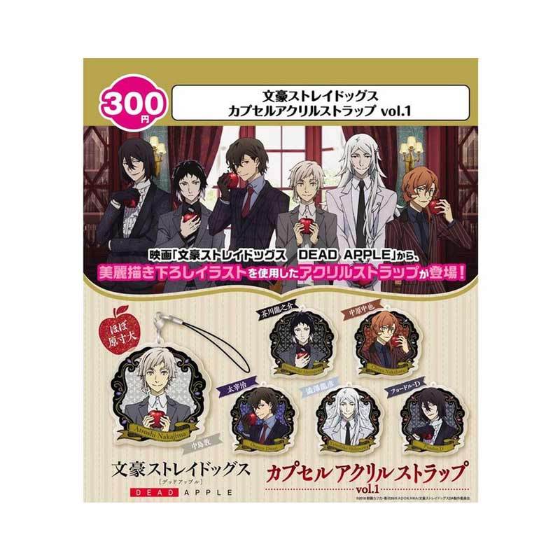Get Wallpaper Jual Bushiroad Bungou Stray Dogs Dead Apple Capsule Acrylic Strap HD