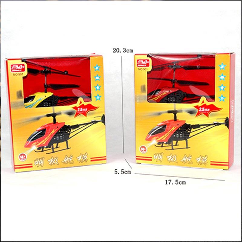 mj series helicopter