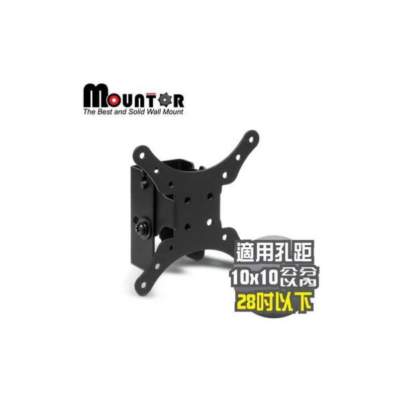 Promo Mountor free-style adjustable 