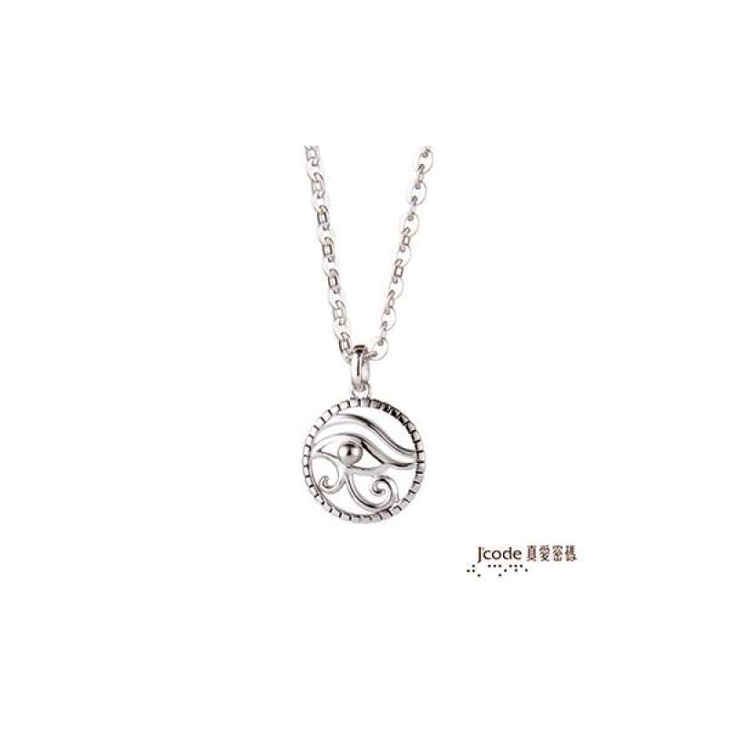 Ruos Eye sterling silver male pendant 