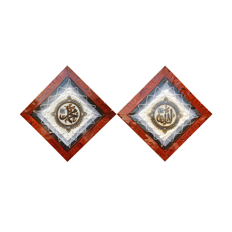 Jual Islamicdecorations Lafadz Allah Dan Muhammad Bahasa