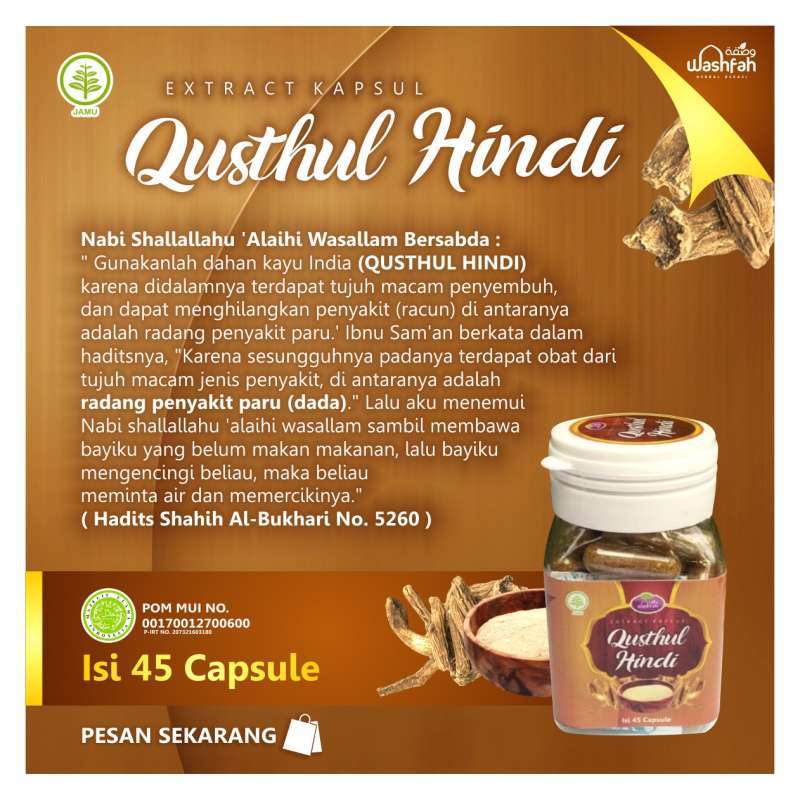 Herbal No 1 Capsule Hindi
