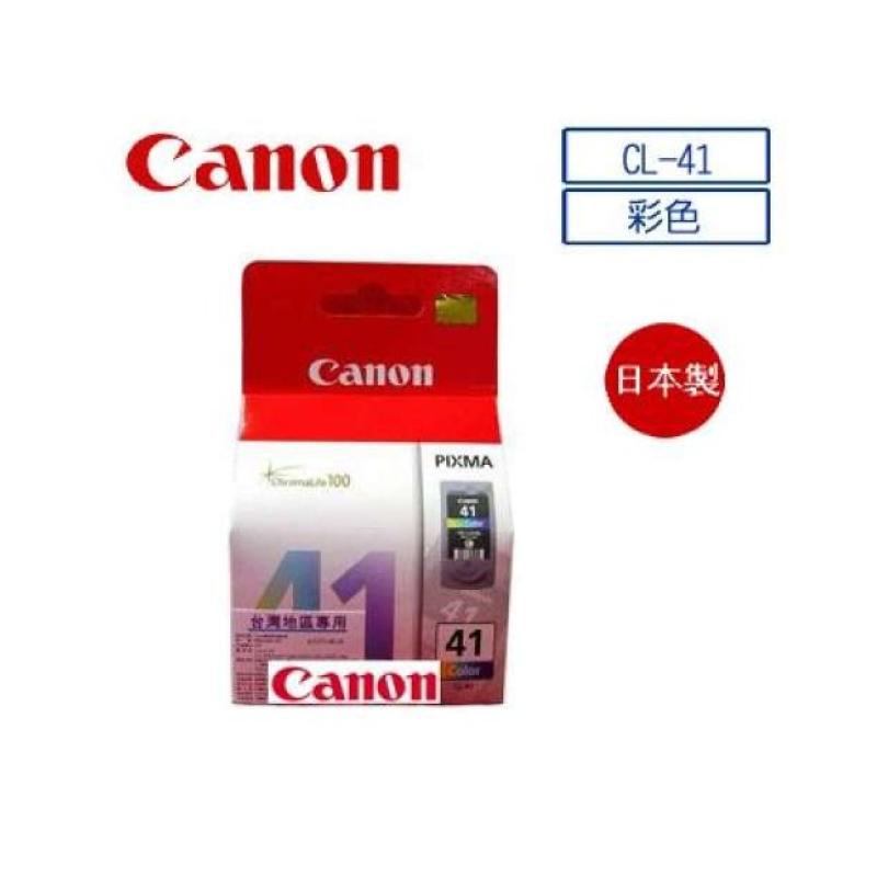 canon cl 41 standard capacity color ink cartridges including head