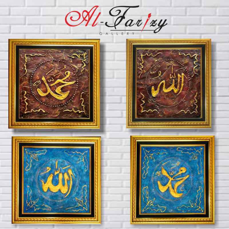 Jual Kaligrafi Arab Allah Muhummad Unik Minimalis Kanvas Ukuran 40x40 Cm Lengkap Dengan Frem Online Februari 2021 Blibli Dekorasi kelas sma simple tapi menarik. kaligrafi arab allah muhummad unik minimalis kanvas ukuran 40x40 cm lengkap dengan frem