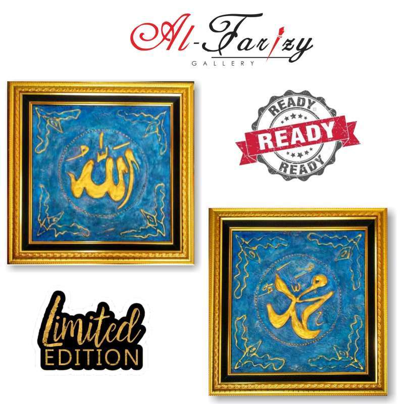 Jual Kaligrafi Arab Allah Muhummad Unik Minimalis Kanvas Ukuran 40x40 Cm Lengkap Dengan Frem Online Maret 2021 Blibli Bacaan basmallah menjadi pemula untuk berbagai bentuk ibadah seperti wudhu, atau mandi dan tayamum, menurut pendapat sebagai ulama. kaligrafi arab allah muhummad unik minimalis kanvas ukuran 40x40 cm lengkap dengan frem