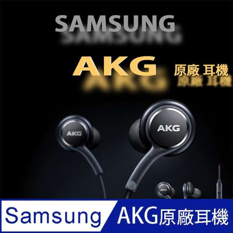 Promo SAMSUNG Galaxy S8 S8+ S9 S9+ AKG 