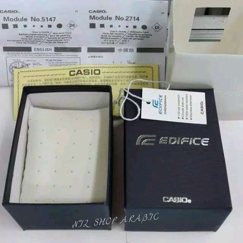 Casio module 2024 no 2714