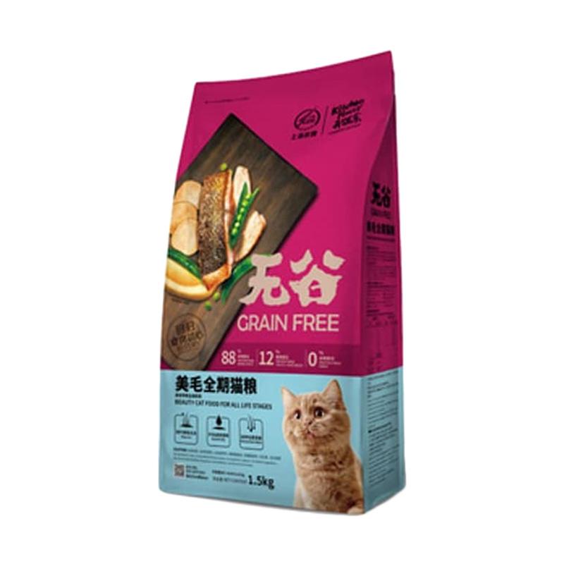 Jual Kitchen Flavor Grain Free Beauty Cat Food Kg Di Seller
