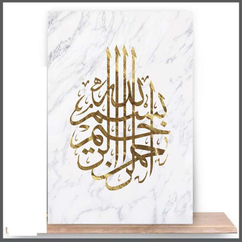Jual Walldecor Kaligrafi Hiasan Dinding Lafadz Bismillah Marmer Kgf1 Online Februari 2021 Blibli Lafadz bismillah selalu ada pada bagian awal dalam ayat al quran untuk pembukaan, terkecuali surat kita juga di sunnahkan mengucapkan lafadz bismillah disetiap do'a kita yang senantiasa kita. walldecor kaligrafi hiasan dinding lafadz bismillah marmer kgf1