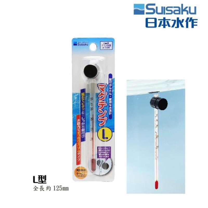 L Suisaku Magnetic Glass Thermometer L 