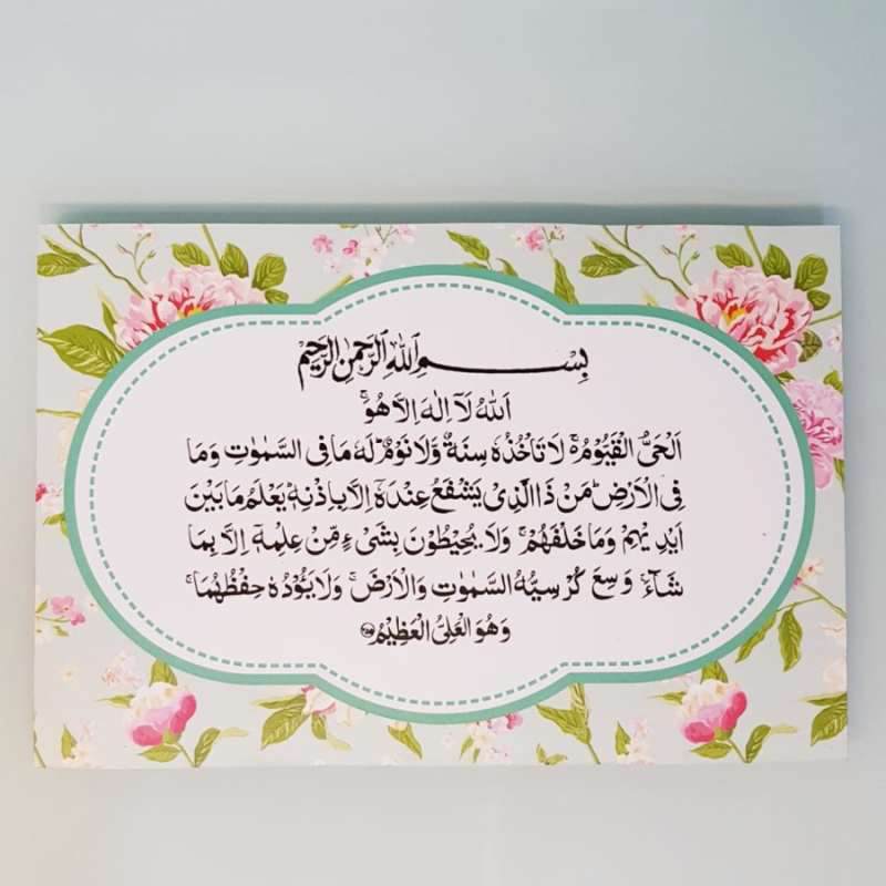 Promo Hiasan Dinding Wooden Kaligrafi Ayat Kursi Shabby Tosca Di Seller Krajanmas Shop Kota Jakarta Barat Dki Jakarta Blibli