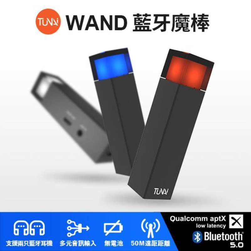 Promo (TUnai Creative)TUNAI WAND 