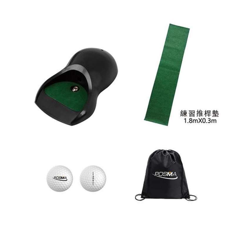 Posma PG160B golf putting training kit 
