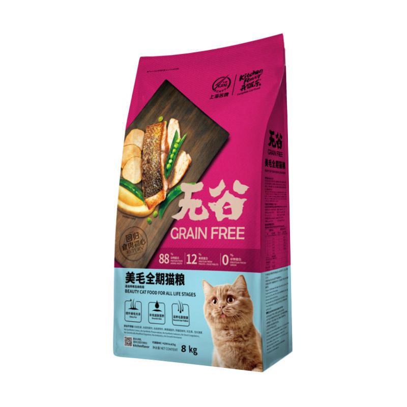 Kitchen Flavor Makanan Kucing Halal Food Express : Review Makanan Kucing Kitchen Flavor No Pork Myhewan - Kitchen flavor makanan kucing halal food express.