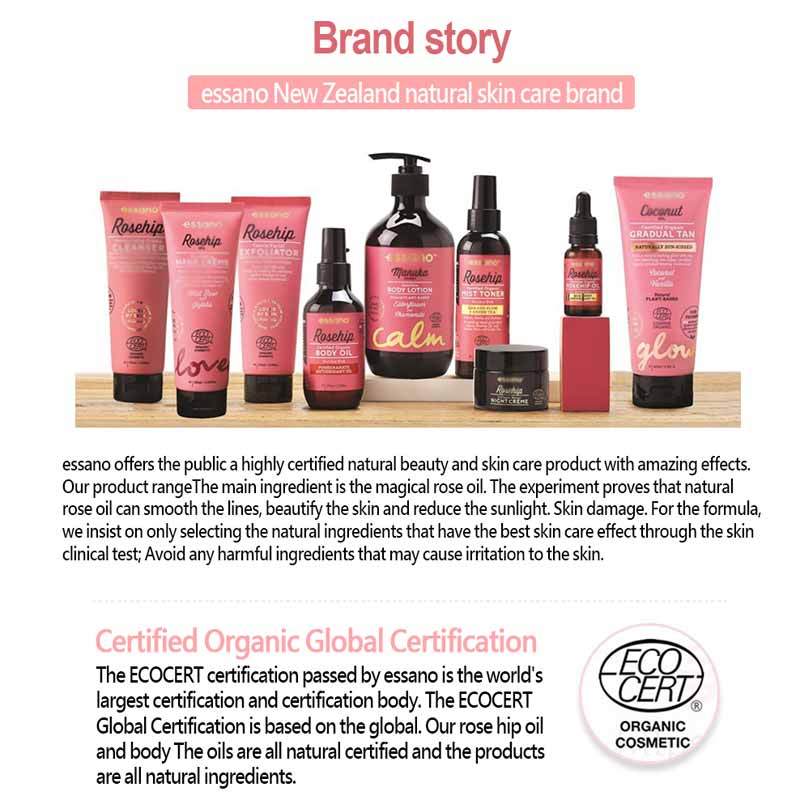 essano rosehip serum
