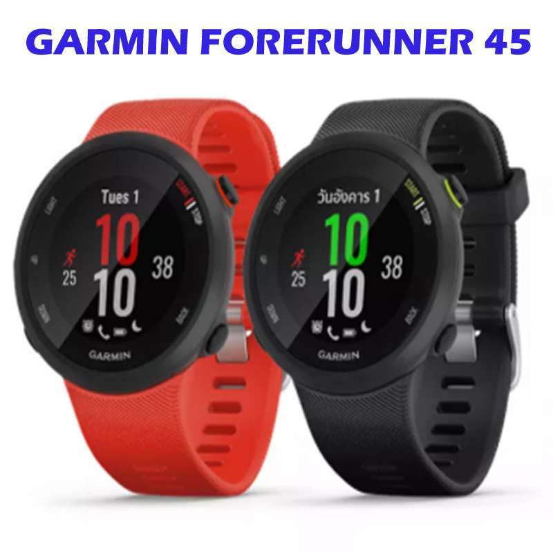 Garmin forerunner 45 pantip top