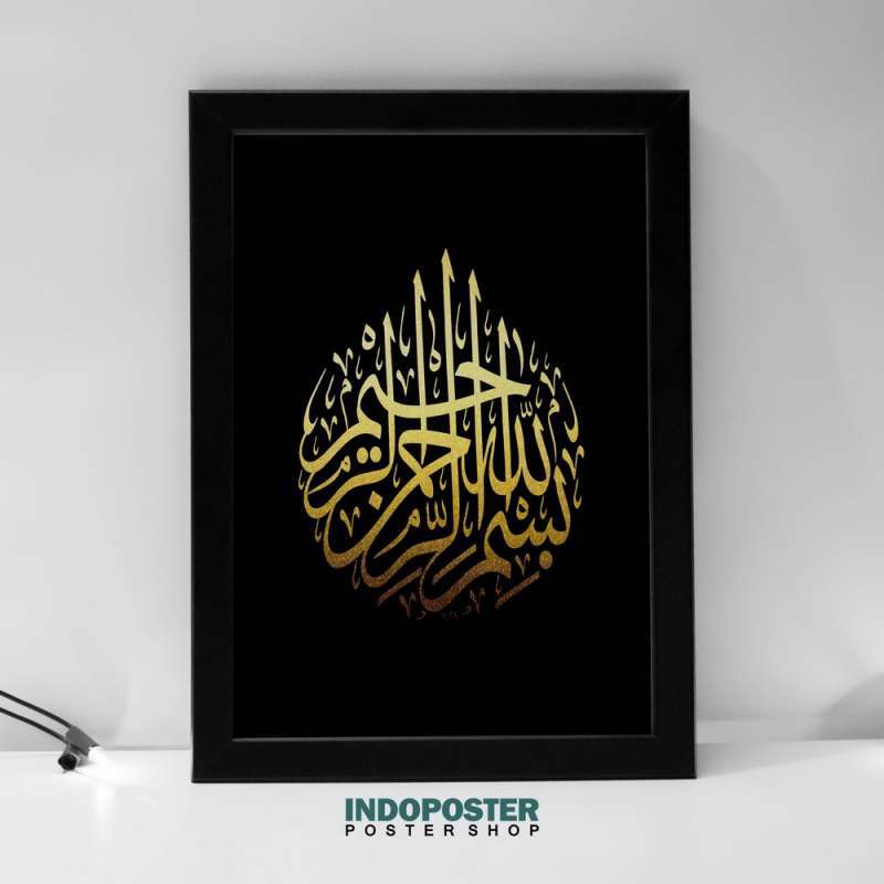 Jual Poster Hiasan Dinding Kaligrafi Bismillah Hitam Indoposter A2 60x40cm Terbaru Juni 2021 Blibli