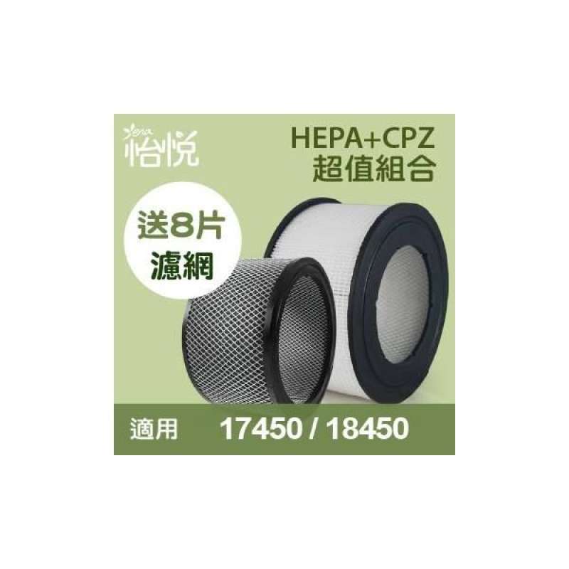 Honeywell 17450 online