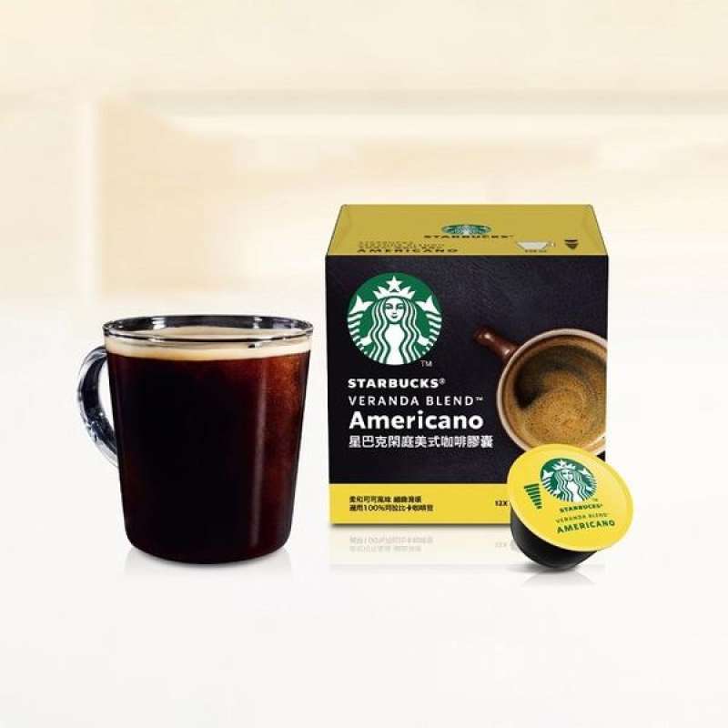 Jual (STARBUCKS)STARBUCKS Veranda 