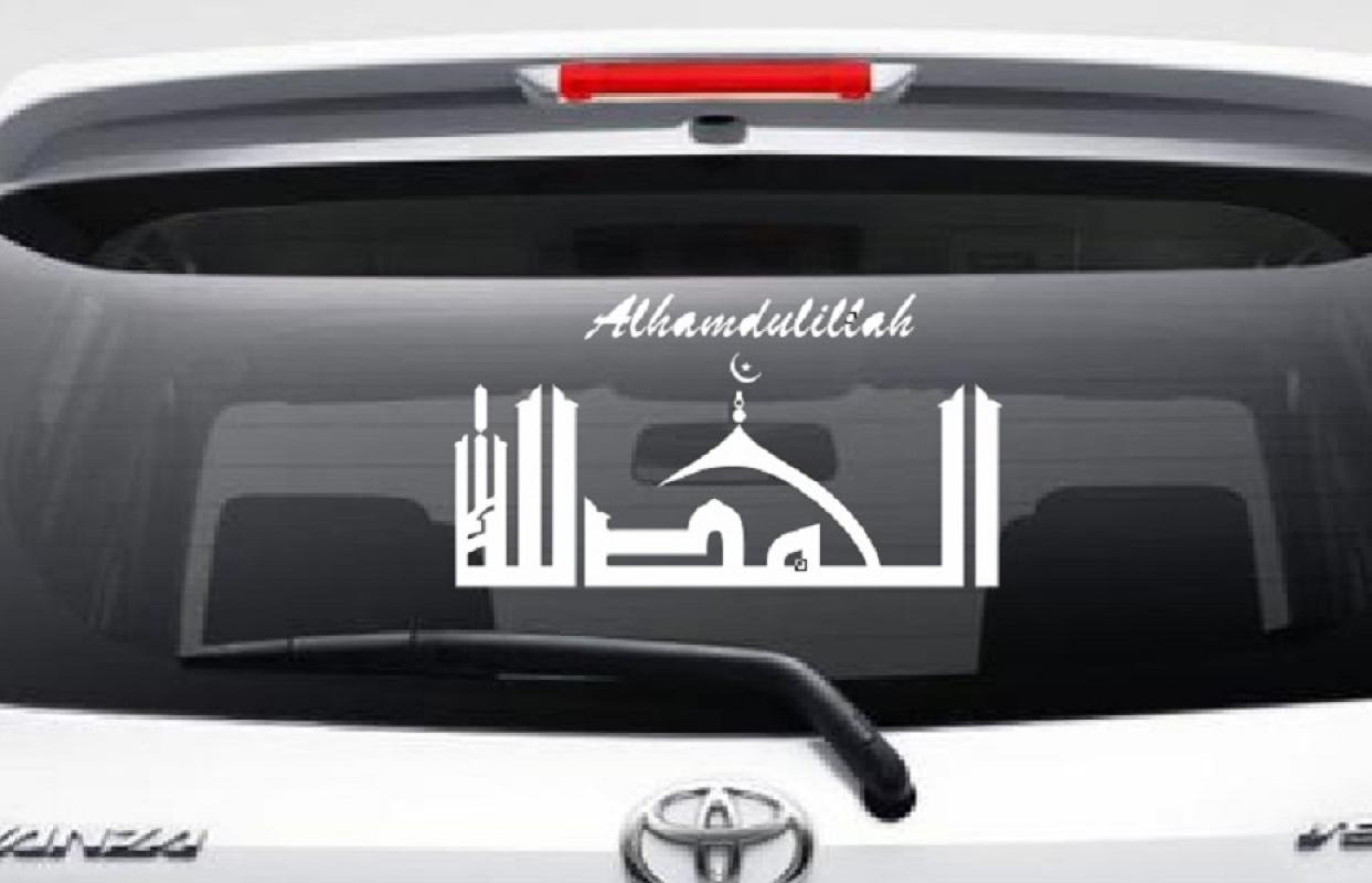 Jual Oem Kaligrafi Masjid Alhamdulillah Aksesoris Kaca Body Mobil