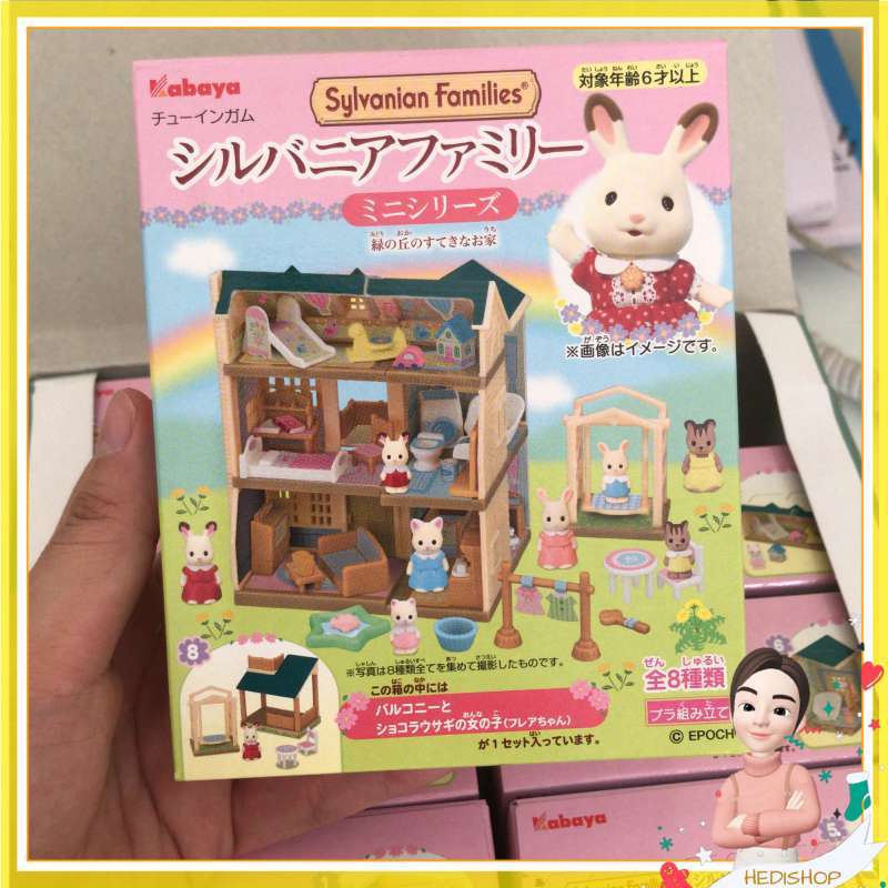Jual Kabaya Sylvanian Families Mini Series Set of 8 di Seller