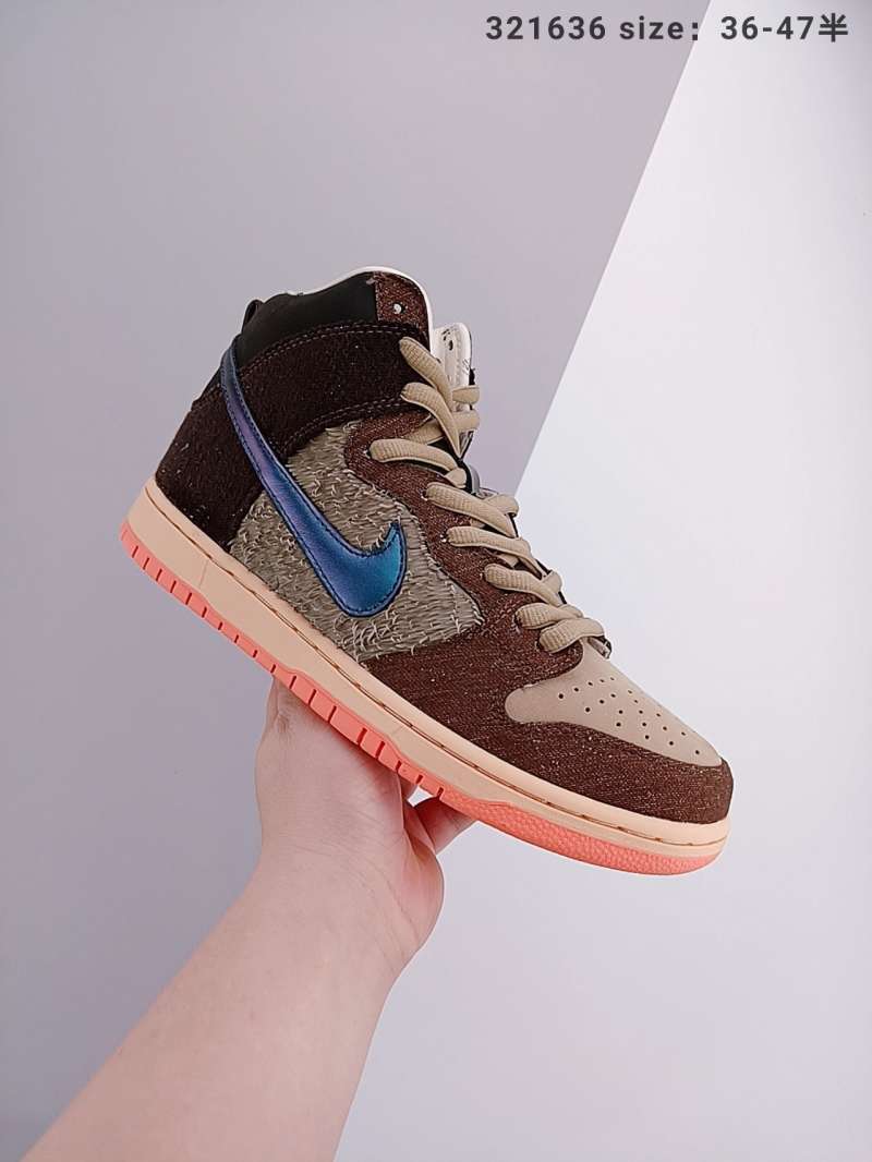 nike sb dunk high pro skate