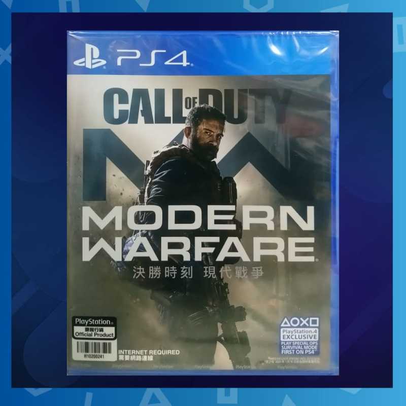pre owned modern warfare ps4