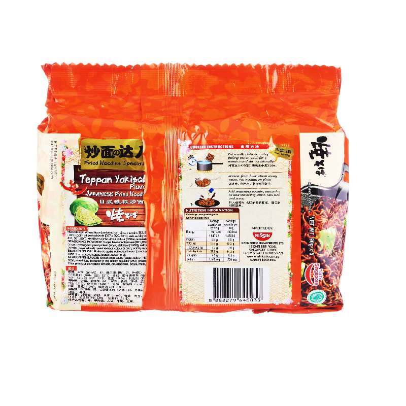 Promo Nissin Instant Fried Noodles Specialist - Teppan ...