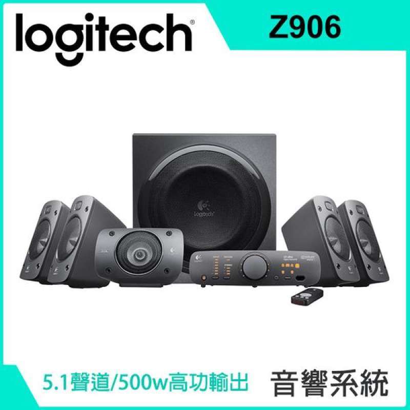 Jual Logitech Logitech Z906 5.1-Channel 