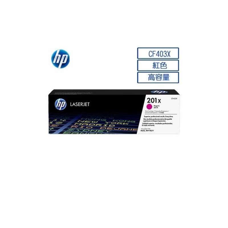 Jual HP 201X High Capacity Magenta Toner Cartridge (CF403X) di Seller  PChomeSEA Official Store - Taiwan | Blibli