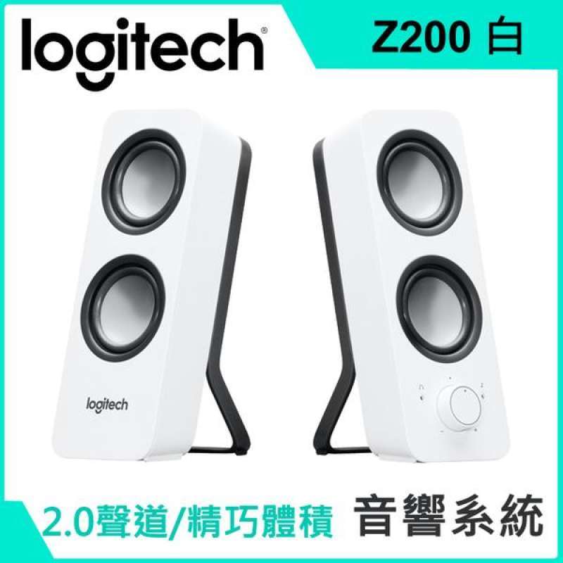 Jual Logitech Multimedia Speakers Z200 