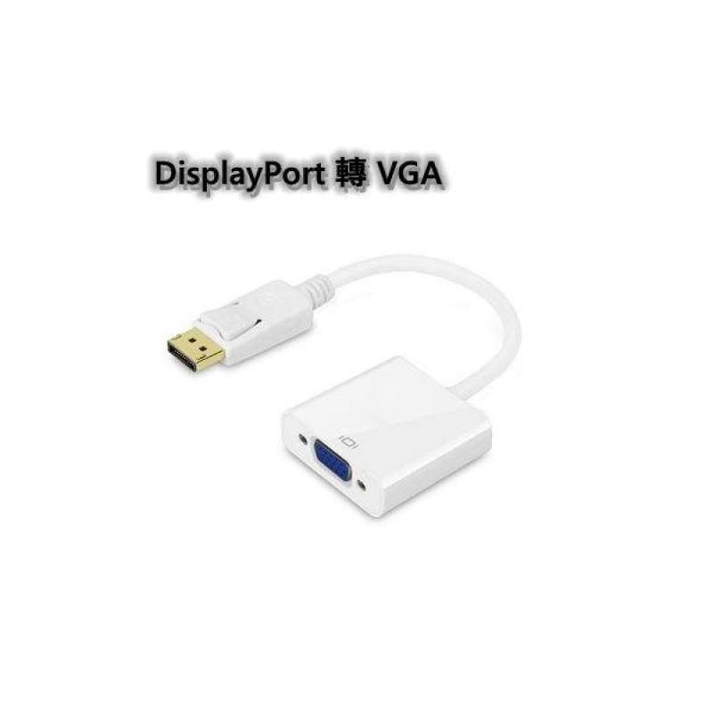 to VGA Adaptor Cable Conversion Cable 