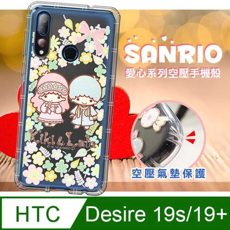 Jual Sanrio authorized KiKiLaLa Gemini HTC Desire common funds 19s