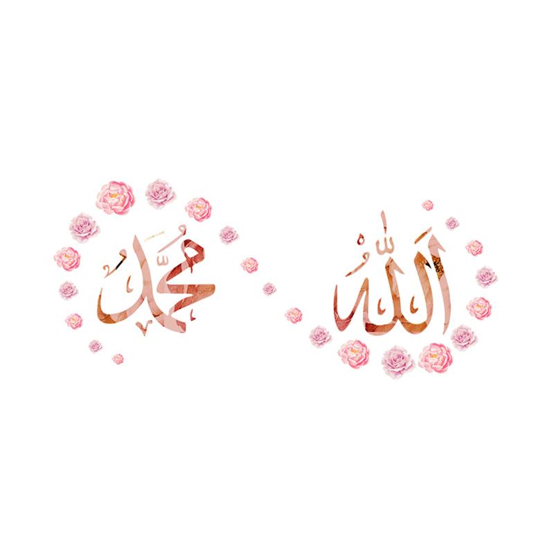 85 Gambar Allah Muhammad Terbaru Hd Gambar Pixabay