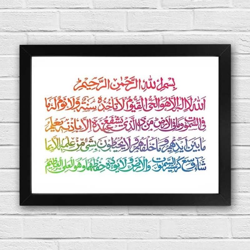 Jual Poster Kaligrafi Ayat Kursi 8 Hiasan Dinding Dekorasi Rumah Online Februari 2021 Blibli Tidak mengantuk dan tidak tidur. poster kaligrafi ayat kursi 8 hiasan dinding dekorasi rumah
