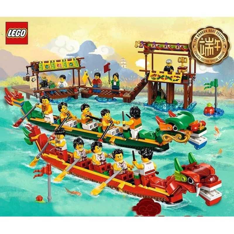 Lego chinese festival special edition clearance