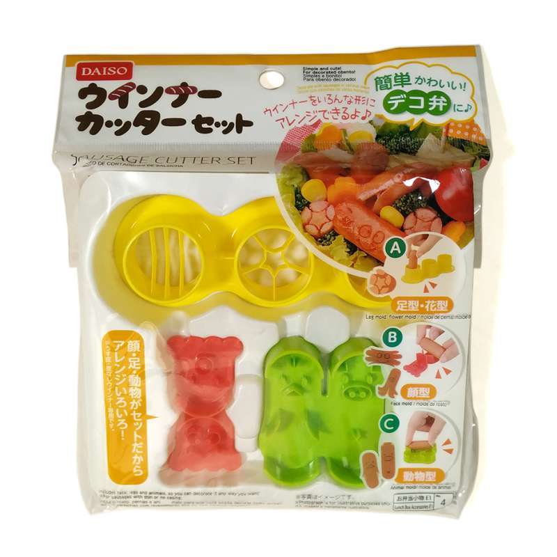 Jual Cetakan Set Sosis Bento Sausage Cutter Set Food Mold Pemotong Makanan Bekal Online Desember 2020 Blibli