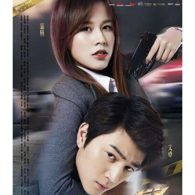 photo My Girlfriend Is A Mermaid Chinese Movie Cast dvd movie bad cop 2016 chinese hongkong buliang nujing my girlfriend is a taiwan drama film kaset roman romance zou yang wen zhuo