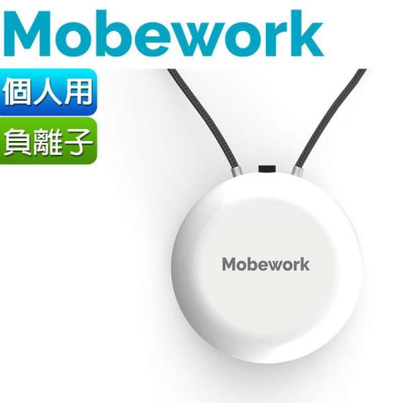 Mobework air sales purifier v2 pro