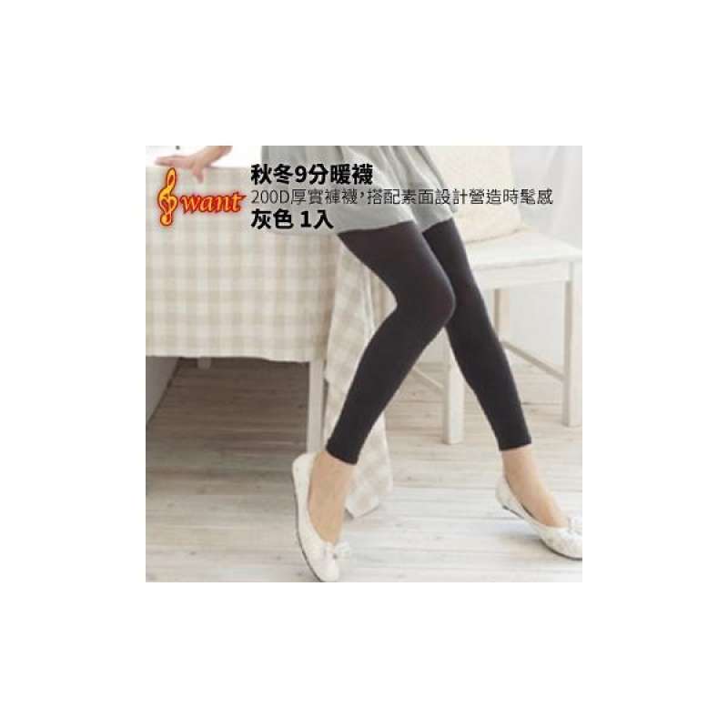 leggings ankle length