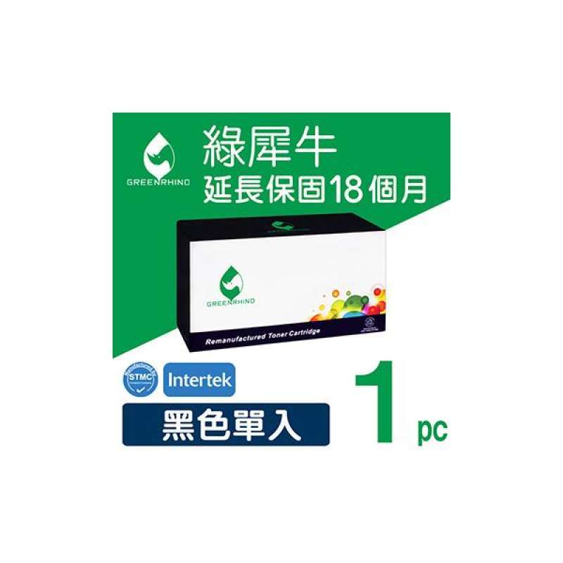 [TAITRA] [Green Rhino] BROTHER TN-450 Black Eco Toner Cartridge For HL-2220  / HL-2240D / 7060D / 7360/7290 / 7460DN / 7860DW