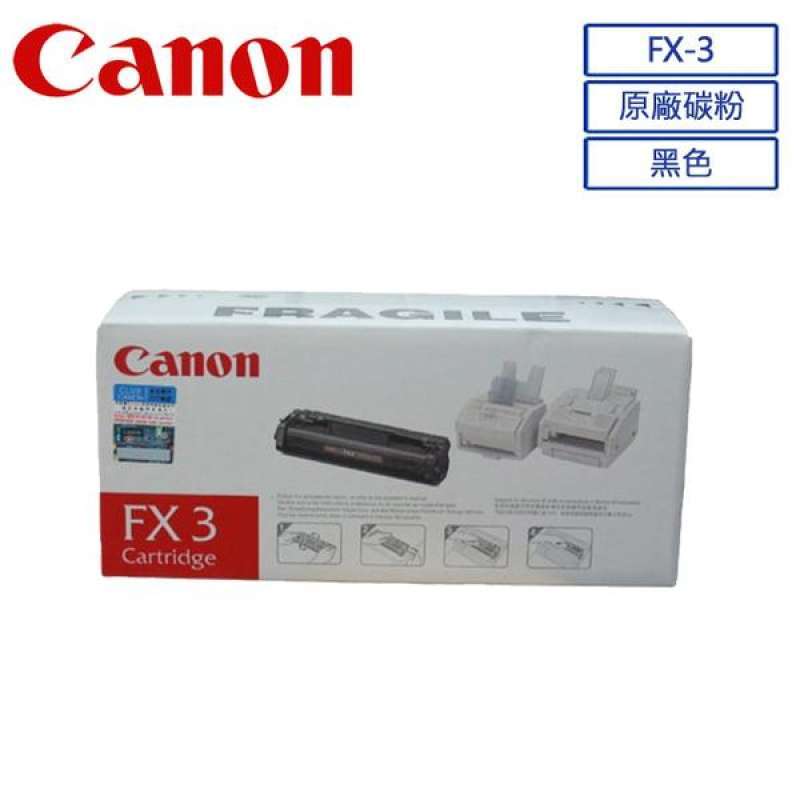 canon fx 3 original black toner cartridge
