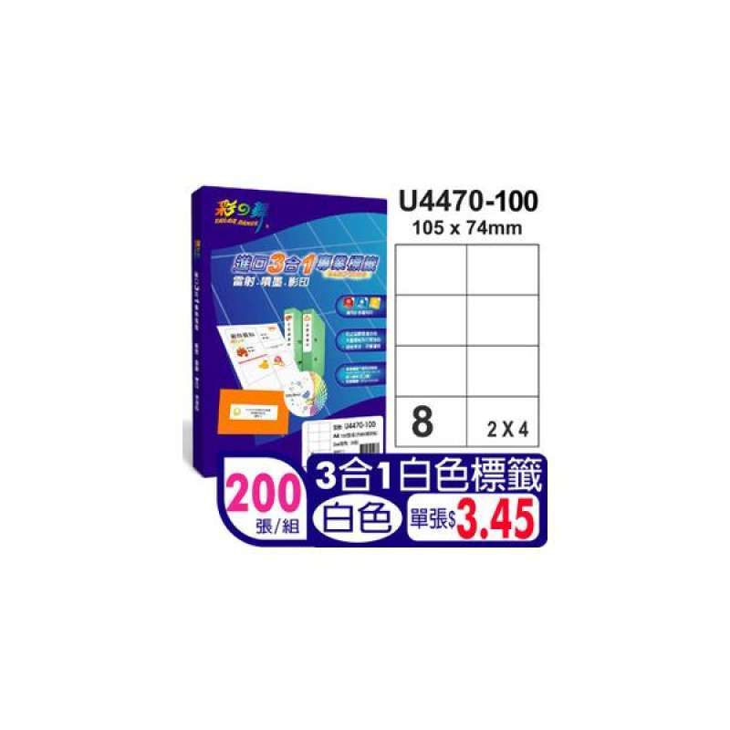 Jual (Dance Color) Imported 3-in-1 white label 8 lattice at ...